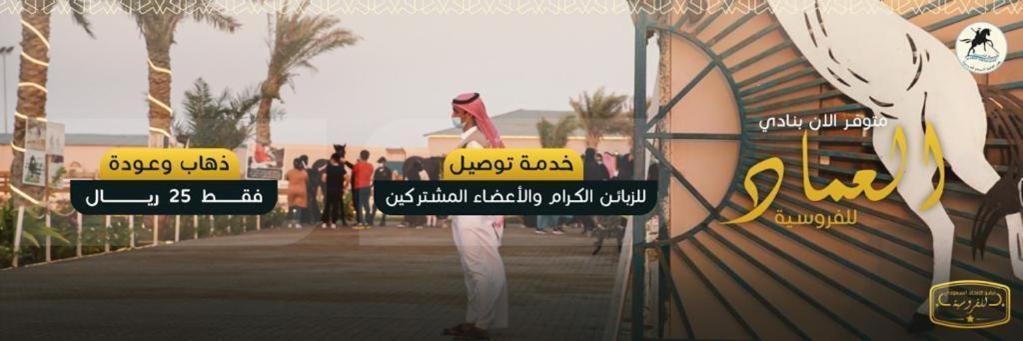 Crystal Blue Hotel Rabigh Exterior foto